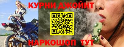 кокаин Балаково