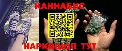 spice Апшеронск