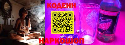 гидра Аргун