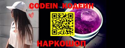 гидра Аргун