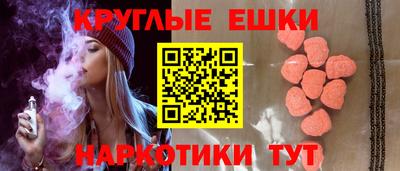 соль ск Балашиха