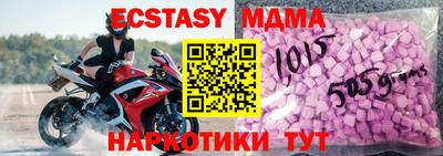 амф Апрелевка