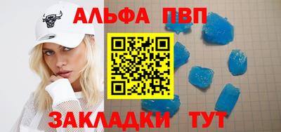 амф Апрелевка