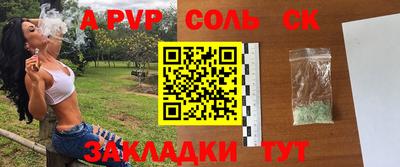 бошки Бугуруслан