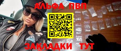амф Апрелевка