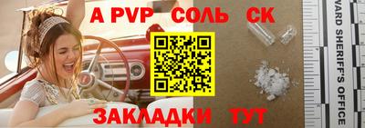 гидра Аргун