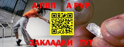 амф Апрелевка