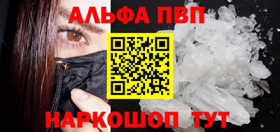 амф Апрелевка