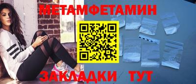 соль ск Балашиха