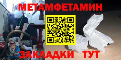 гидра Аргун