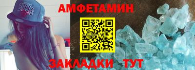 амф Апрелевка