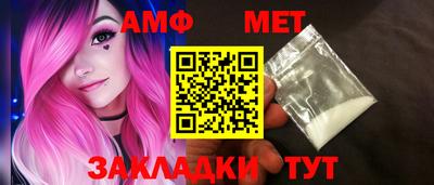 мдма Апшеронск