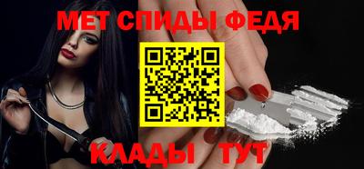 кокаин Балаково