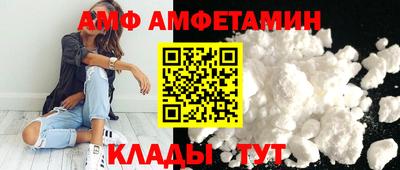 гидра Аргун