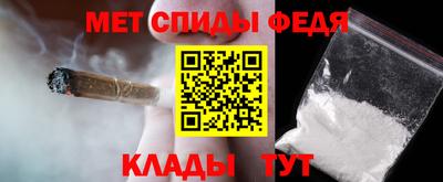 кокаин Балаково