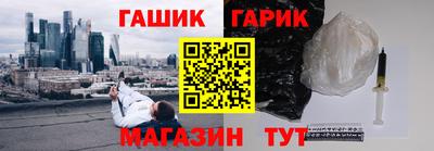 гидра Аргун