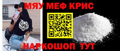 соль ск Балашиха