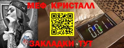 кокаин Балаково