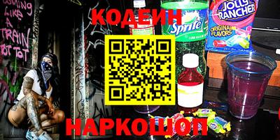 гидра Аргун