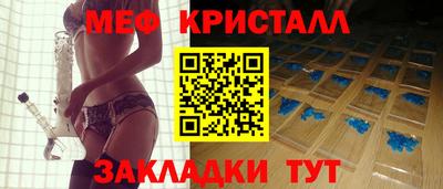 мдма Апшеронск