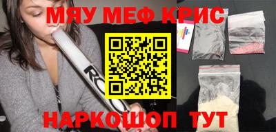 соль ск Балашиха