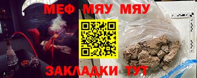 соль ск Балашиха