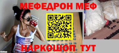 мдма Апшеронск