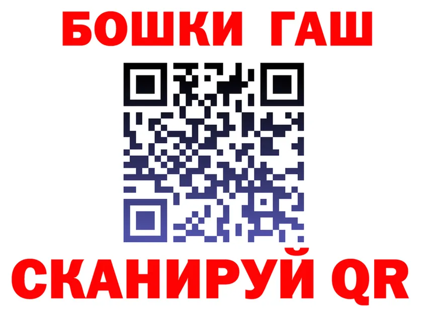 ТГК вейп маркетплейс площадка KRAKEN Богородск