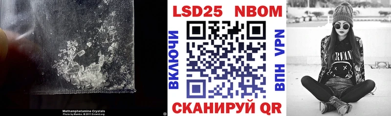 LSD-25 экстази кислота  что такое наркотик  МЕГА зеркало  Богородск 