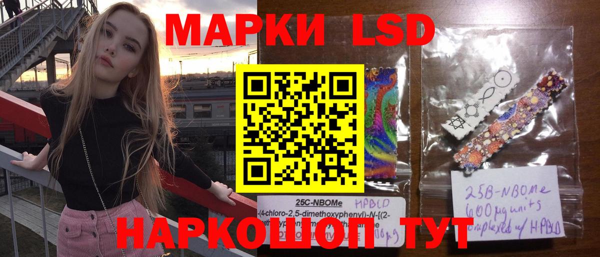 Лсд 25 экстази ecstasy Богородск