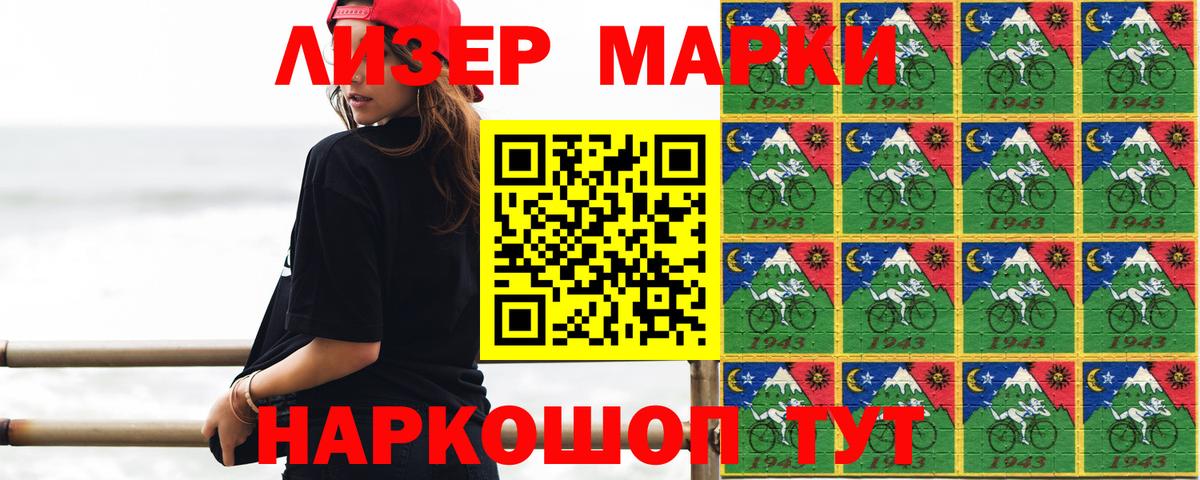 Лсд 25 экстази ecstasy Богородск