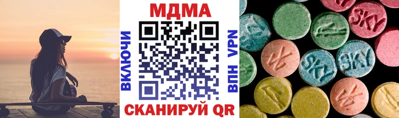 hydra tor  Богородск  MDMA Molly 