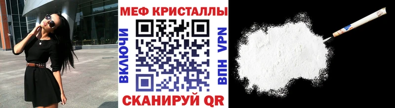 где продают наркотики  Богородск  МЕФ 4 MMC 