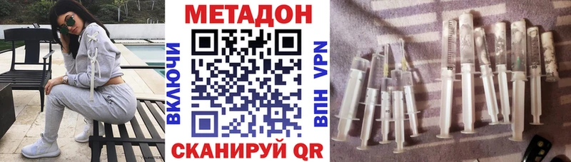 МЕТАДОН мёд Богородск