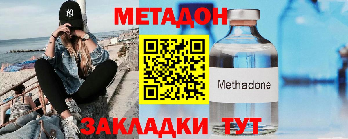 Галлюциногенные грибы Богородск