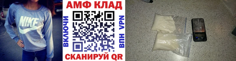 МЕТАМФЕТАМИН пудра  как найти наркотики  ссылка на мегу зеркало  дарк нет официальный сайт  Богородск 