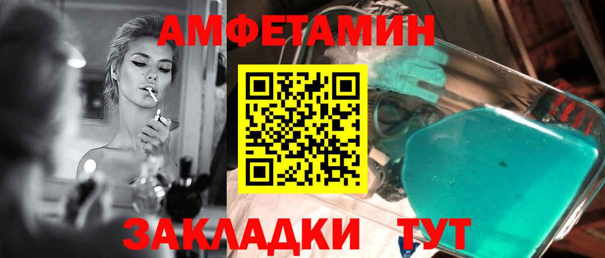 Богородск  Первитин мет  Вход с VPN 