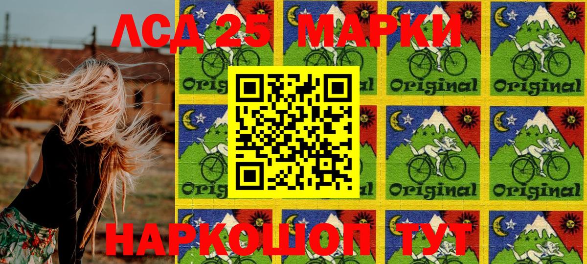 Наркотические марки 1,8мг  Богородск  Наркотические марки 1,8мг 