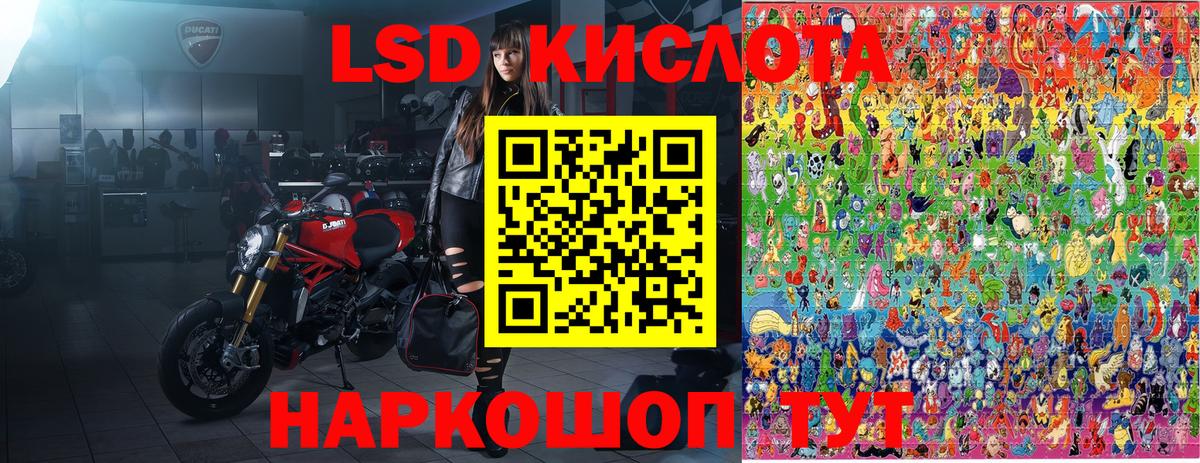 Марки N-bome  Вход с VPN  Богородск  Марки 25I-NBOMe 1,8мг 