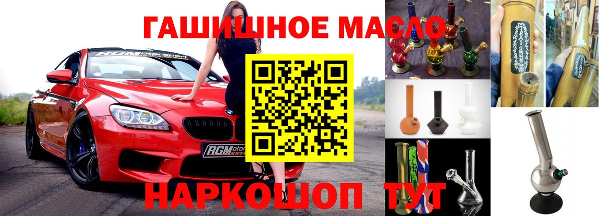 Дистиллят ТГК вейп с тгк Богородск