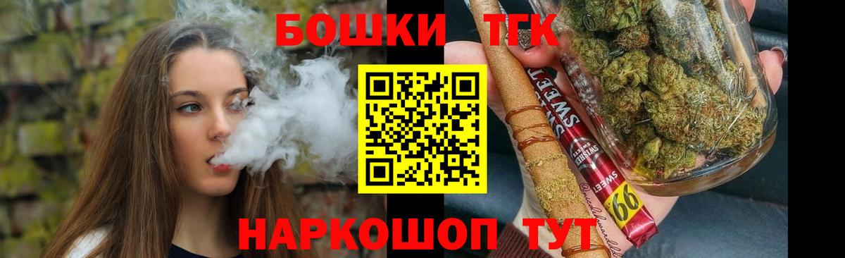 Богородск  Марихуана марихуана  Вход с VPN  Каннабис Amnesia 